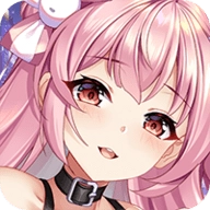 明日战姬官方正版
