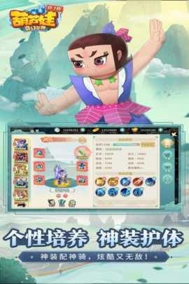 葫芦娃奇幻世界折游戏纯净版图4