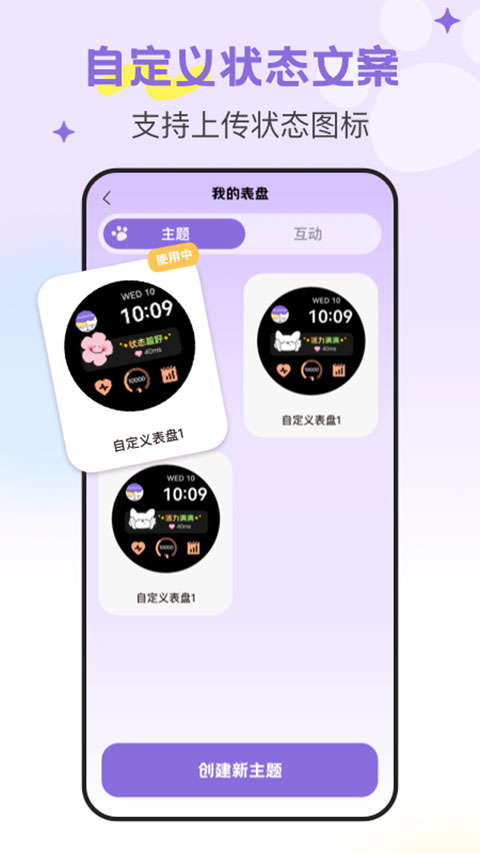 DoubleFeel手机版图2