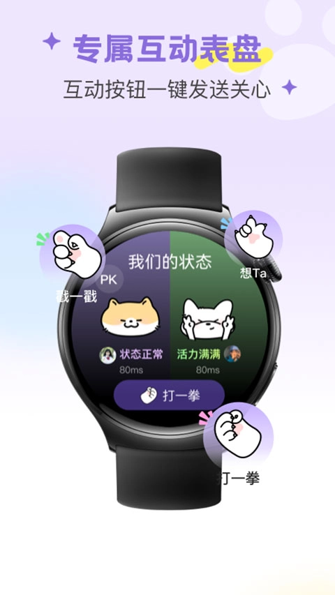 DoubleFeel手机版图3