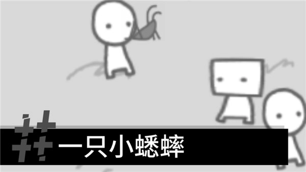 制造新闻模拟器安卓官方版图1