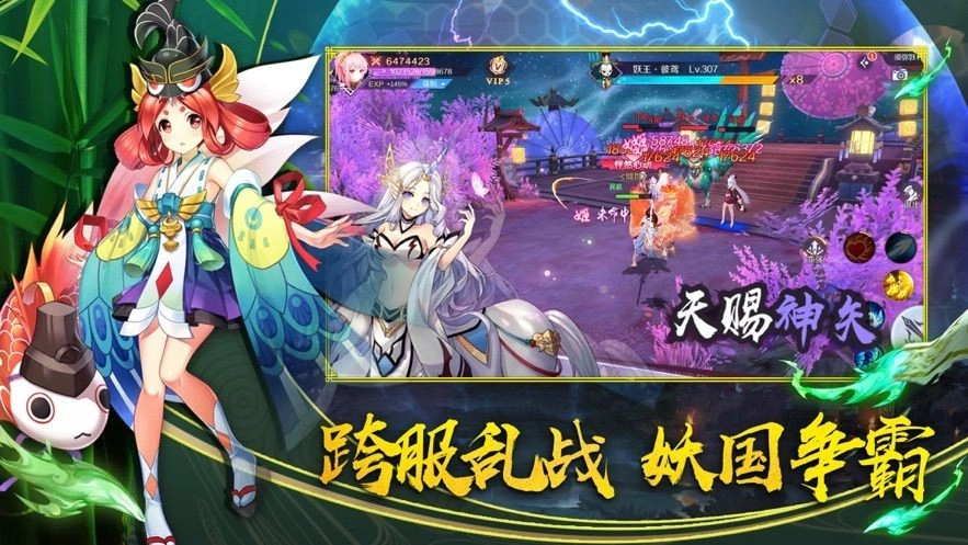 结界乱斗直装版图1