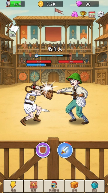探险家之旅游戏最新版图3