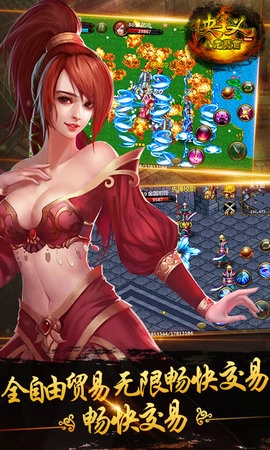 侠义折扣版图2