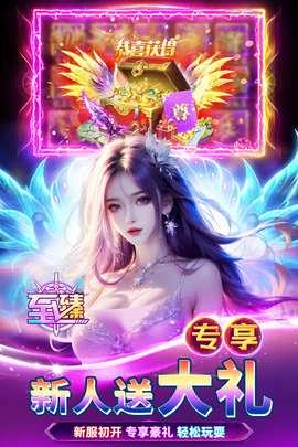 天堂魔狱安卓免费版截图4