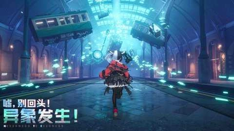 异环云无广告版图2