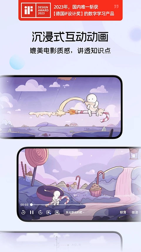 海豚AI学官方正版图3