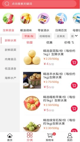 利群网商手机正版图4