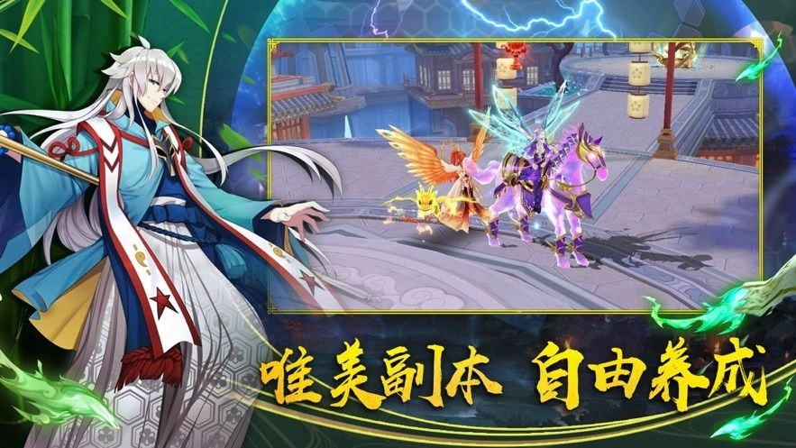 结界乱斗直装版图4
