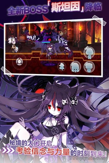 崩坏学园2oppo渠道服游戏正版图4
