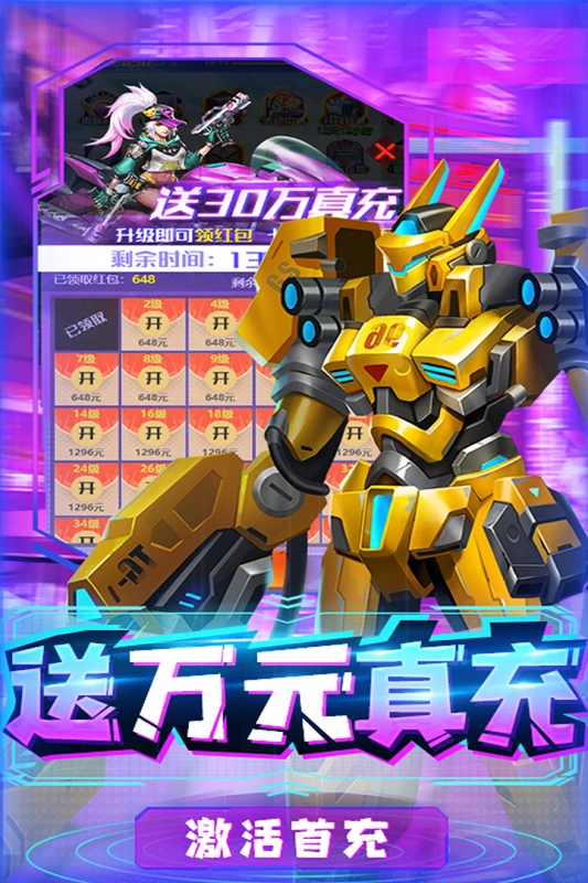 合金幻想手游免费版图3