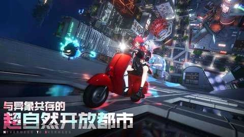 异环云无广告版图1