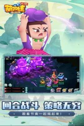 葫芦娃奇幻世界折游戏纯净版图2
