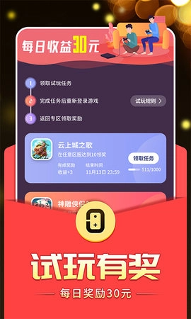 0氪手机正版图2