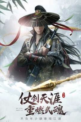 九灵神域充值折扣平台游戏完整版图1