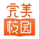 完美校园最新版