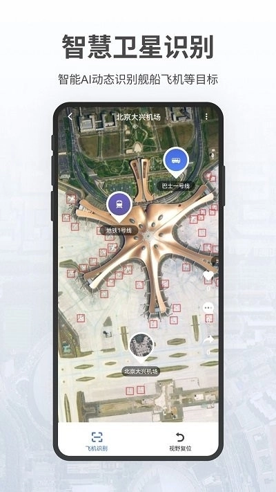 共生地球原版图4