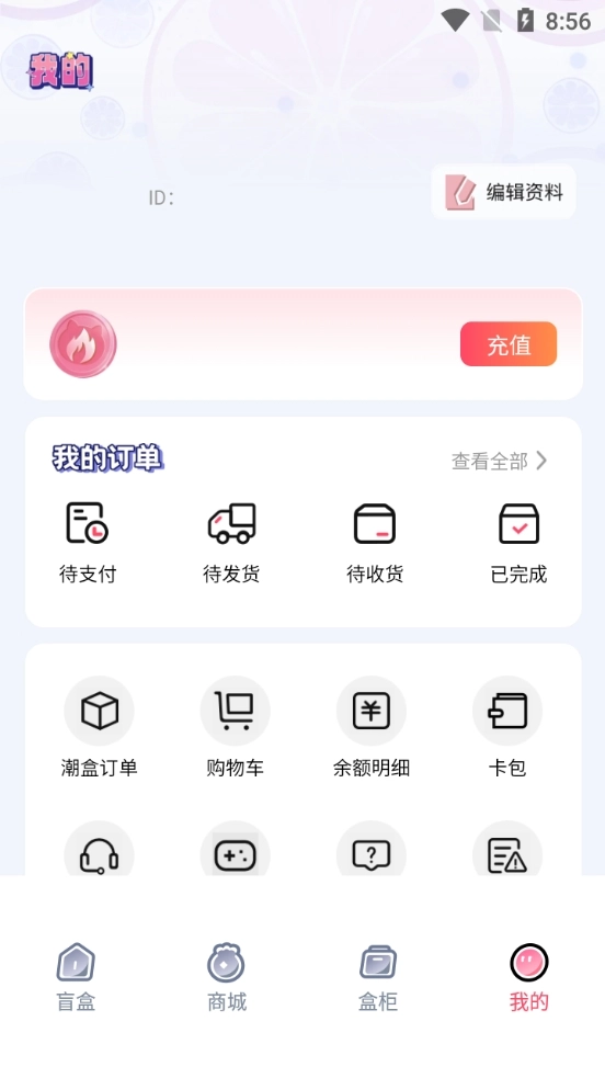 梦缘宝盒官方最新版图2