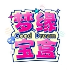 梦缘宝盒官方最新版 v1.0.1