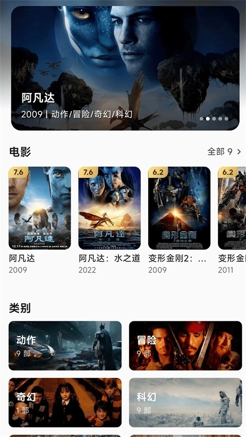 小湃蒙太奇直装版图1