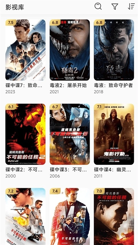 小湃蒙太奇直装版图2