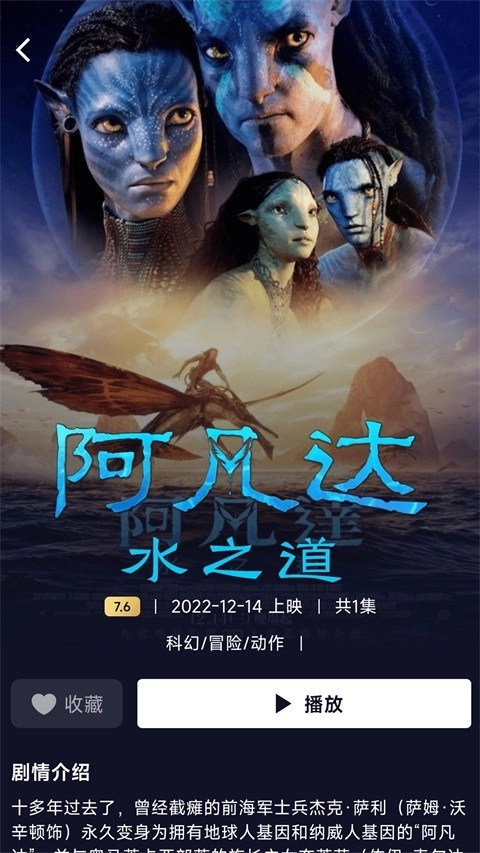 小湃蒙太奇直装版图3