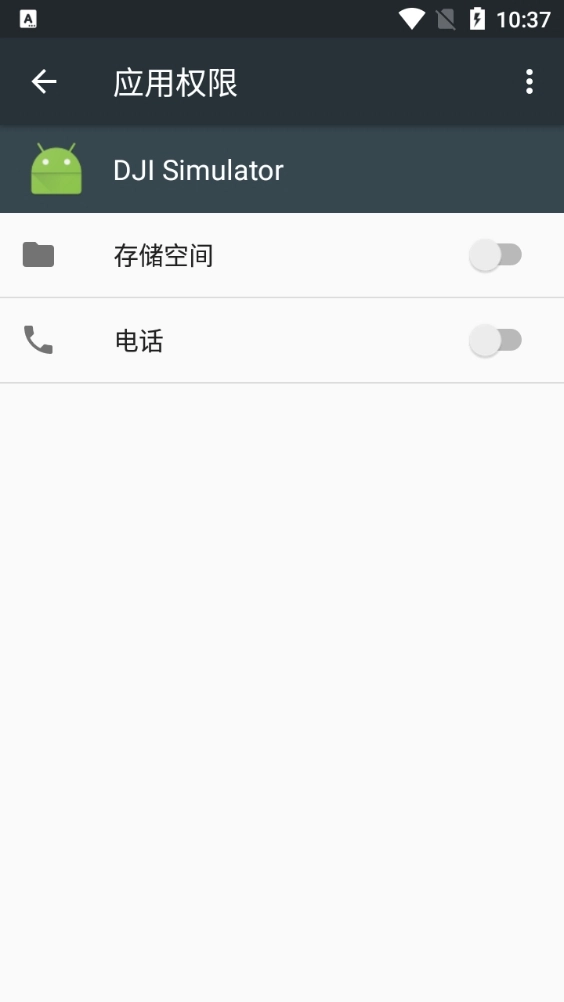DJI Simulator手机版图1