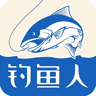 钓鱼人免费原版 v3.8.40