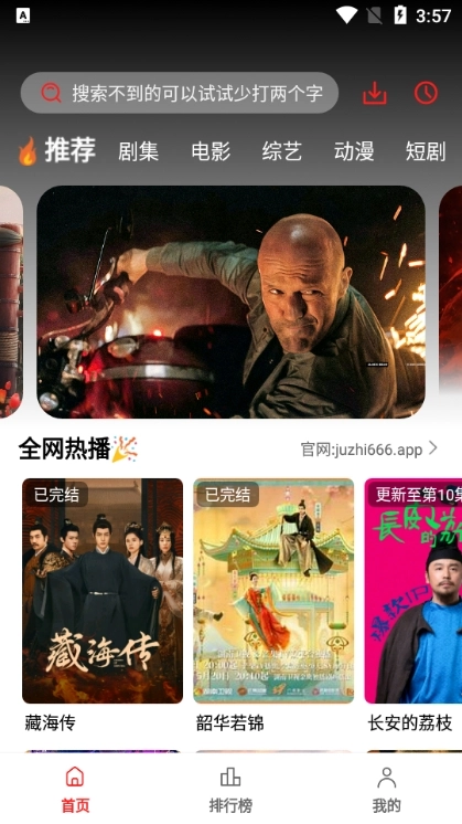 橘汁视频免费版图2