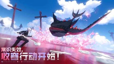 异环云无广告版图3