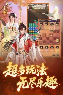 我在大清当皇上直装版图5