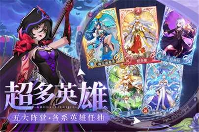 口袋异世界h5手游无广告版图1