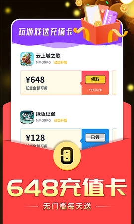 0氪手机正版图4