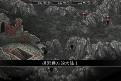 战途王者安卓免费版图4