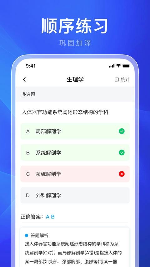 违章学法减分手机正版图4