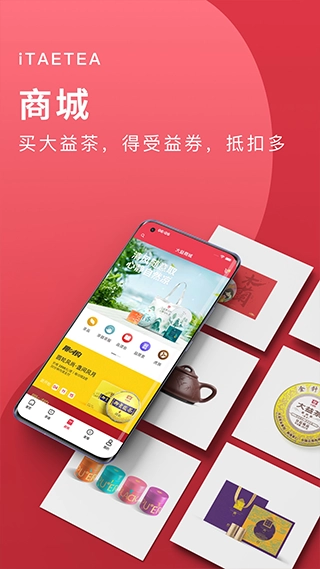 益友会原版图2