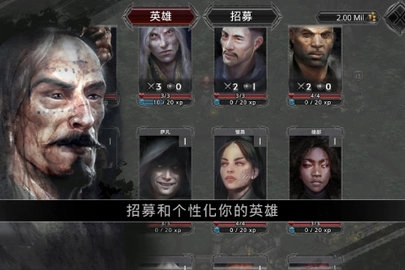 战途王者安卓免费版图1