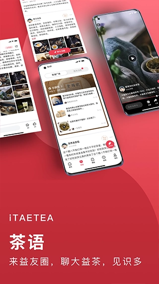益友会原版图3