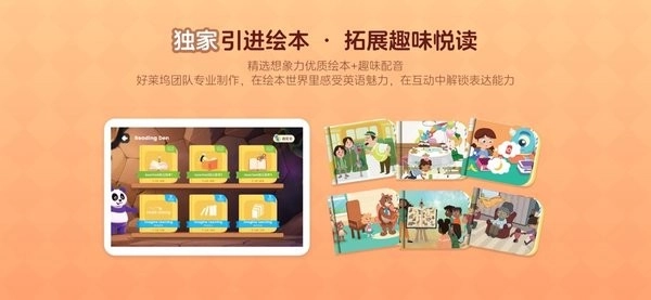 想象力世界手机正版图2