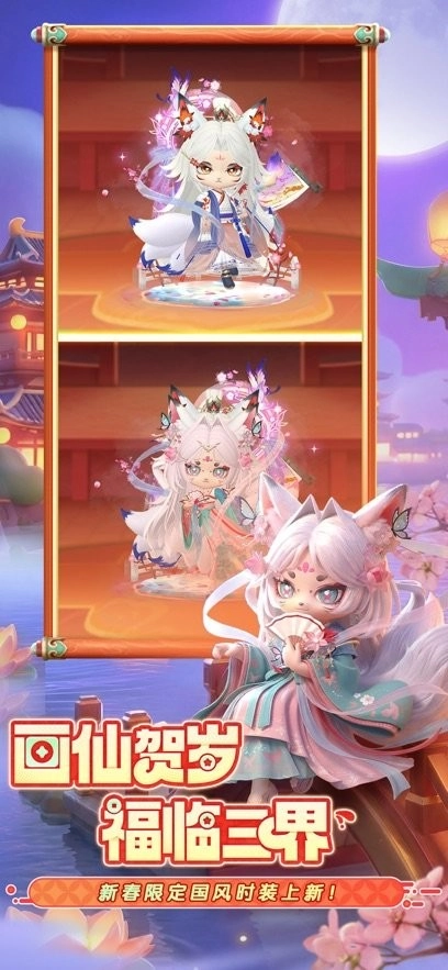 弹弹星球游戏纯净版图4
