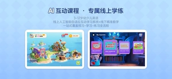 想象力世界手机正版图1