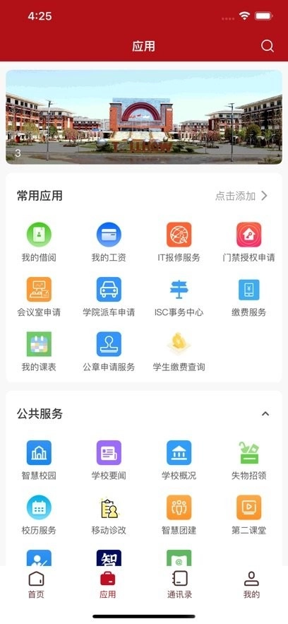 泰豪动漫原版图1