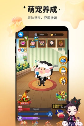 谁是卧底联机版图1