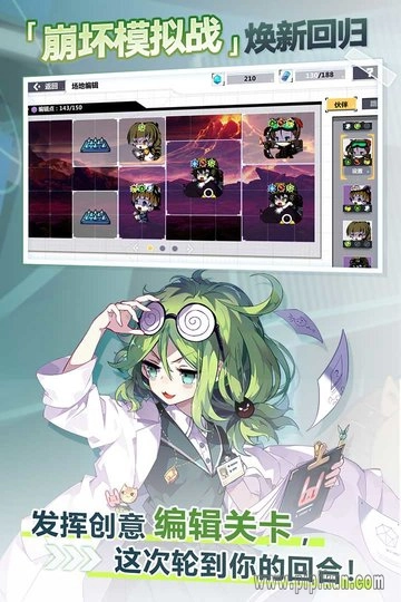 崩坏学园2oppo渠道服游戏正版图1