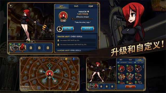 Skullgirls国际服