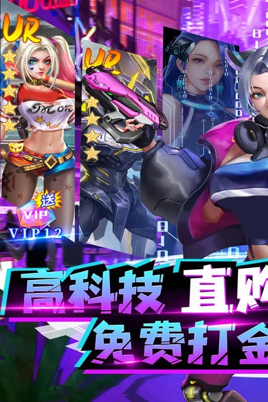 合金幻想手游免费版图2