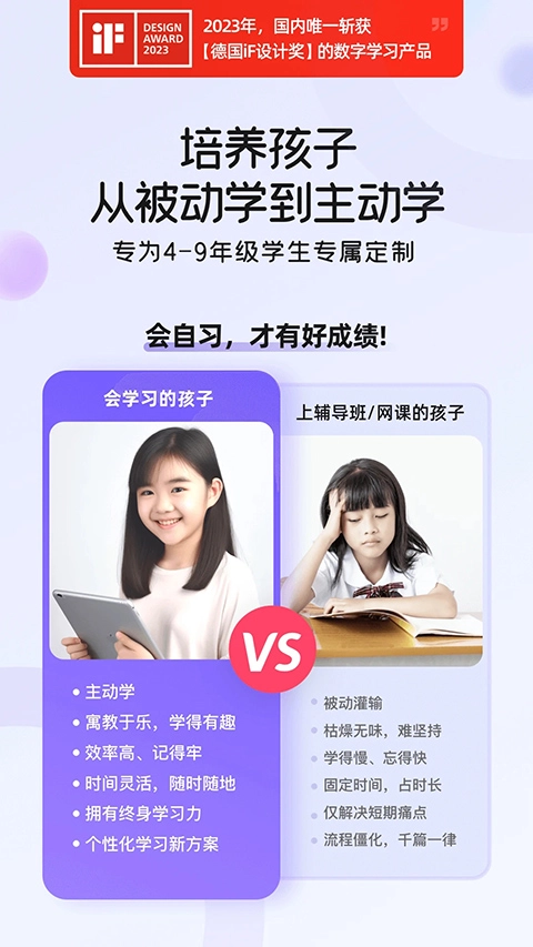 海豚AI学官方正版图1