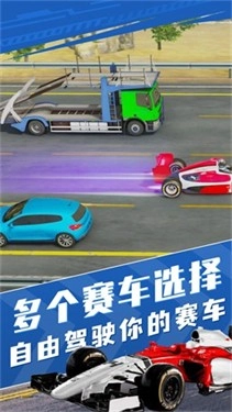 真实狂飙赛车模拟手游直装版图1