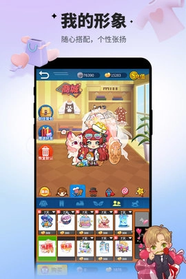 谁是卧底联机版图2