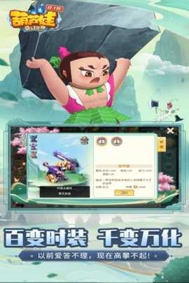 葫芦娃奇幻世界折游戏纯净版图1